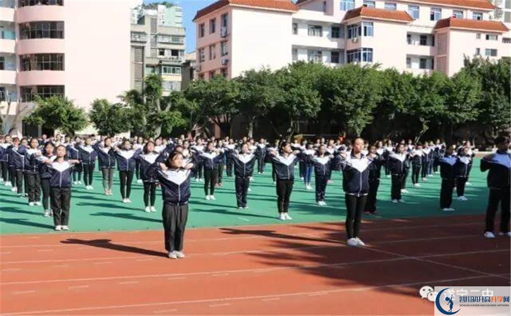 遂寧二中2020年開學(xué)時間安排是怎么樣的？