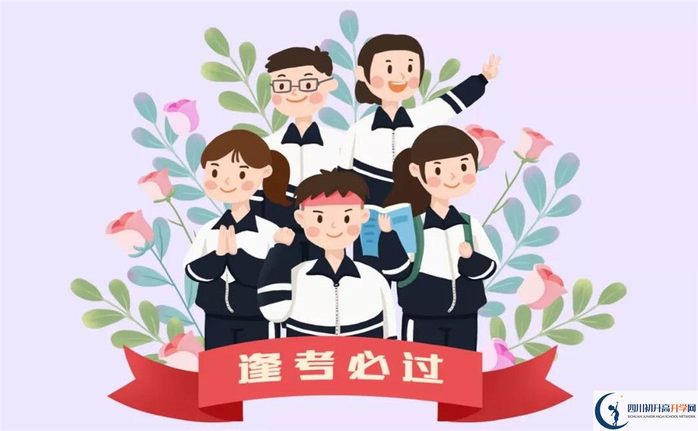 隆昌縣第二中學高三診斷考試時間怎么安排？