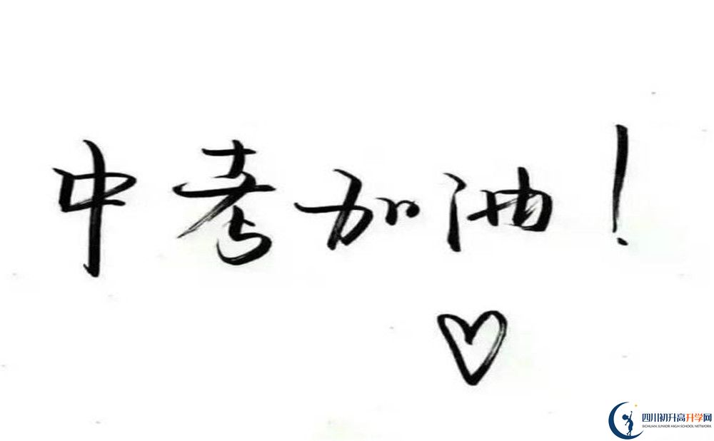 蒼溪中學(xué)今年的學(xué)費怎么收取，是否有變化？