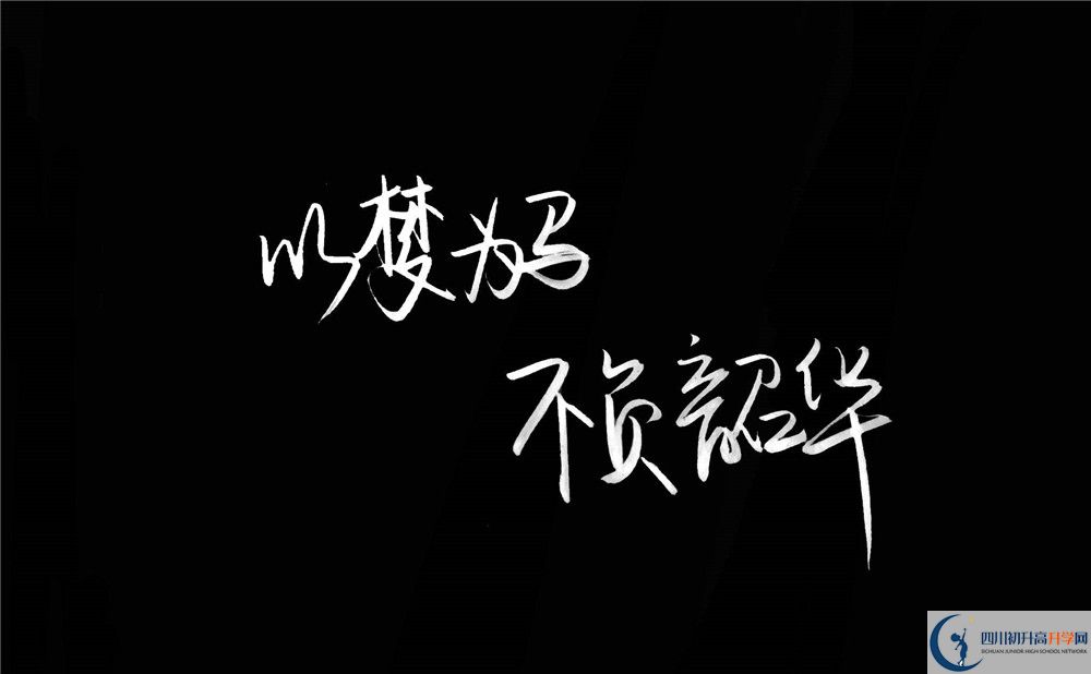 興隆中學今年的學費怎么收取，是否有變化？