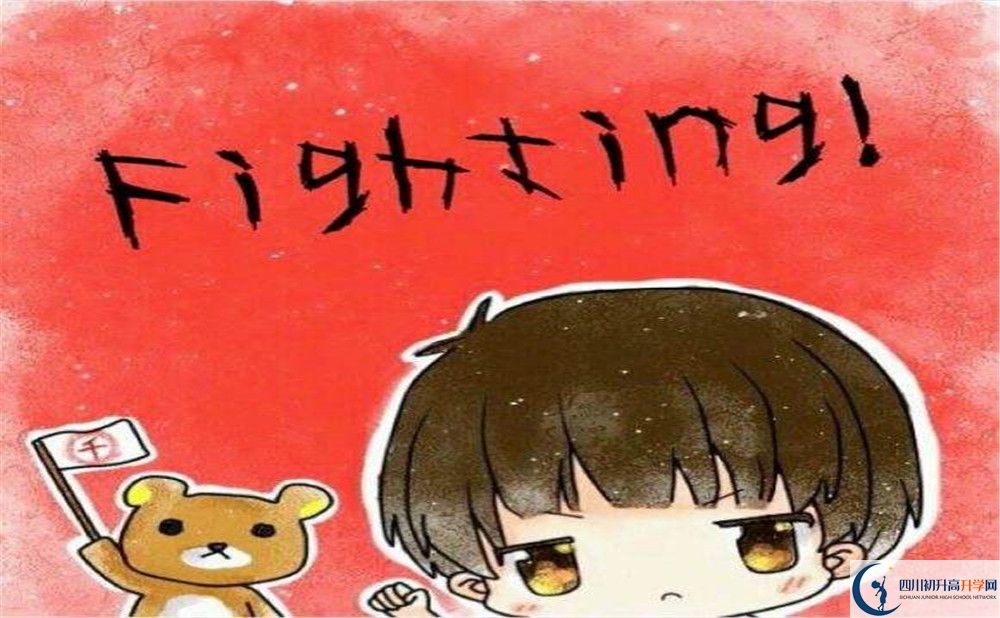 中和中學(xué)今年的學(xué)費(fèi)怎么收取，是否有變化？