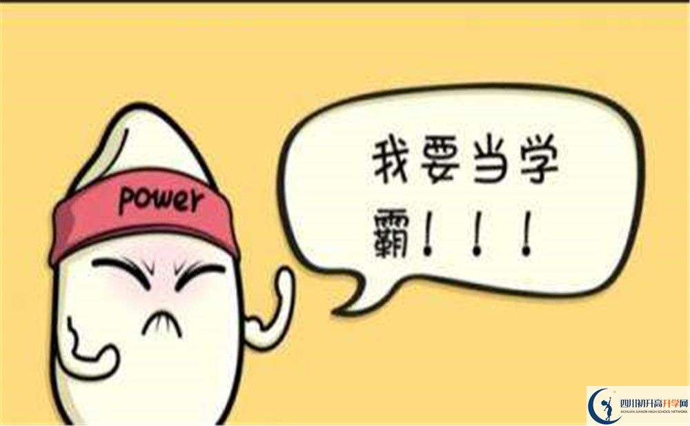 2020年寶興縣海南高級中學中考考試時間是否有調整？