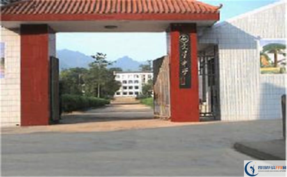 大竹縣文星中學(xué)今年的學(xué)費(fèi)怎么收取，是否變化？
