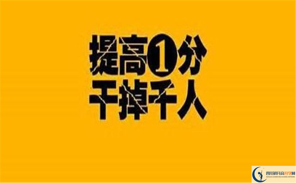 2020年雷波民族中學(xué)中考考試時間是否有調(diào)整？