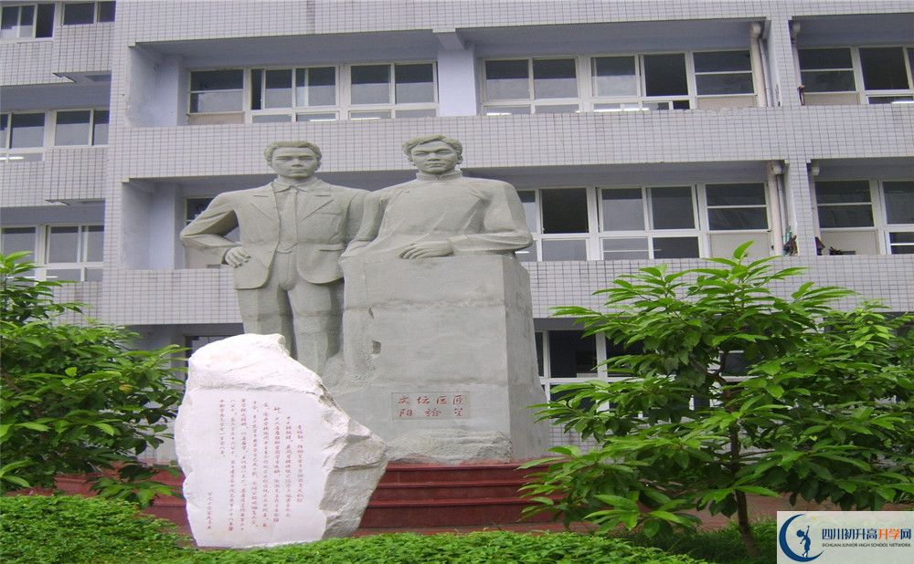宜賓市第一中學(xué)今年的學(xué)費(fèi)怎么收取，是否有變化？