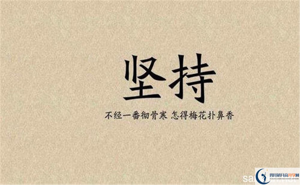 瀘州市天立國際學(xué)校今年的學(xué)費(fèi)怎么收取，是否有變化？