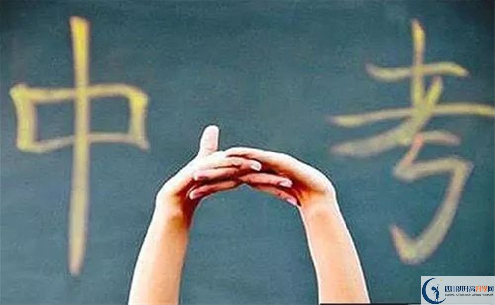 臥龍?zhí)貐^(qū)中學今年的學費怎么收取，是否有變化？