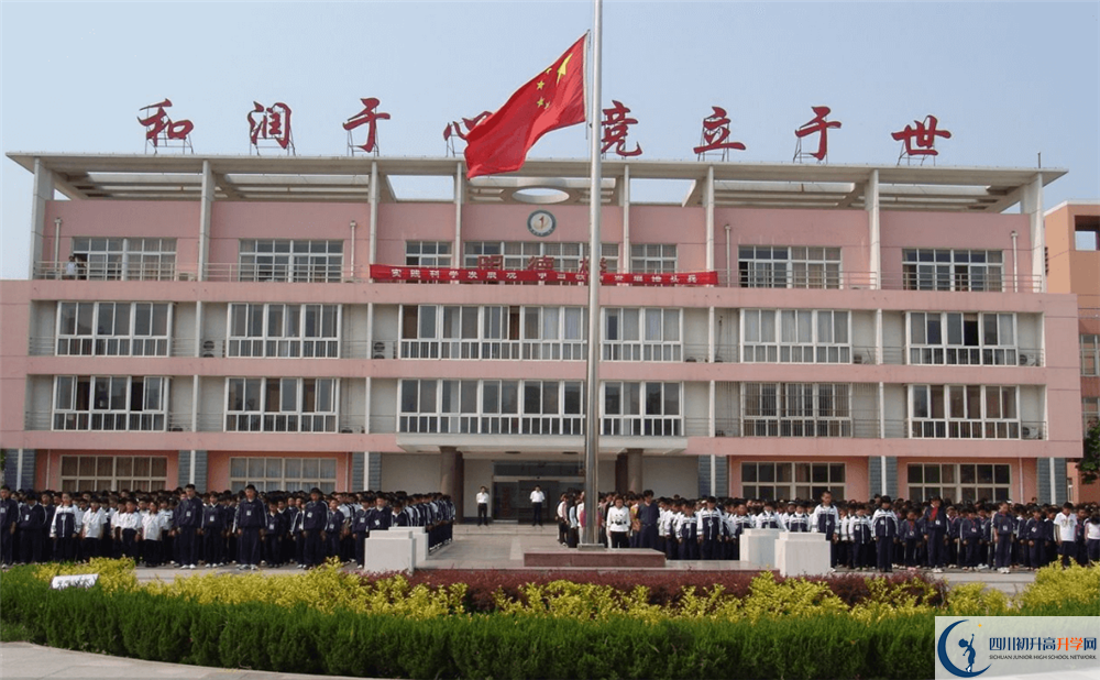 汶川中學(xué)今年的學(xué)費怎么收取，是否有變化？