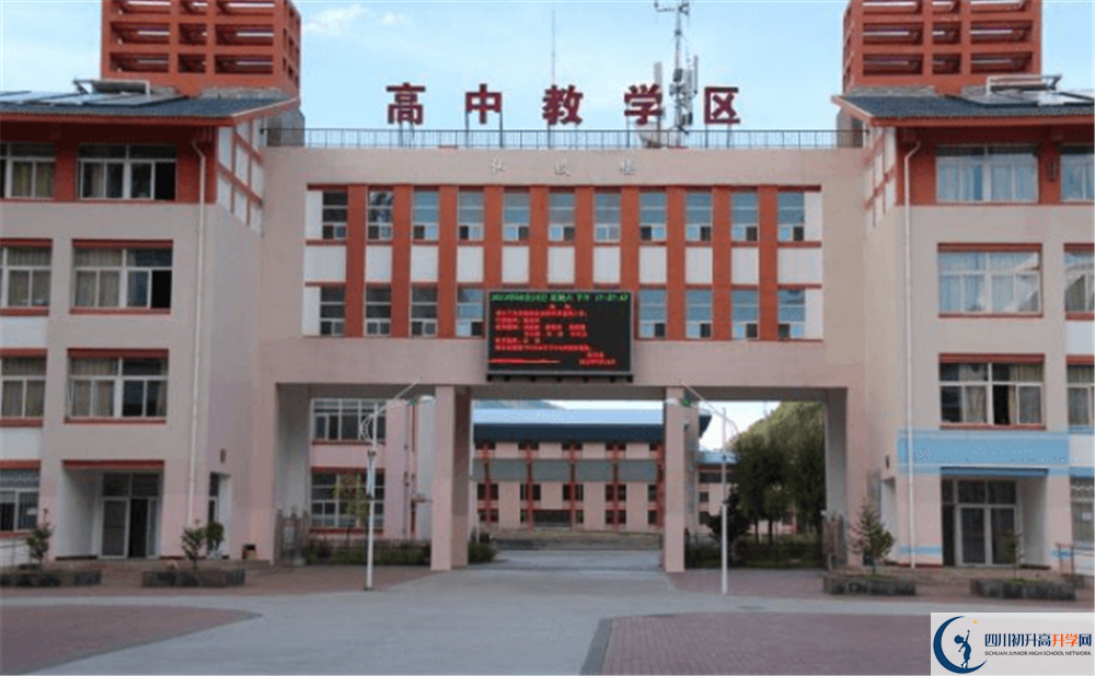 松潘中學(xué)今年的學(xué)費(fèi)怎么收取，是否有變化？