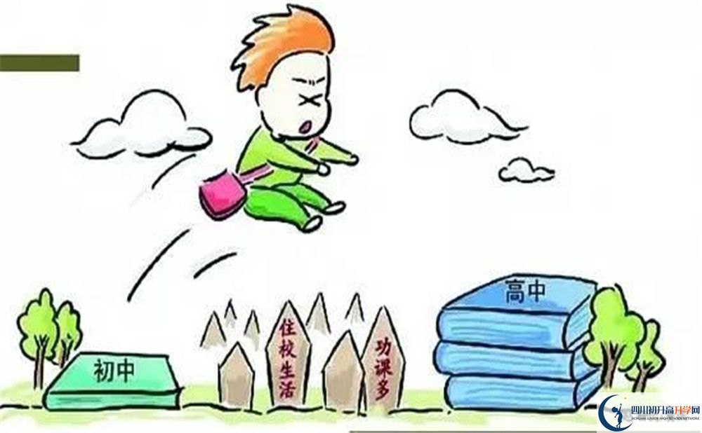 若爾蓋藏文中學今年的學費怎么收取，是否有變化？
