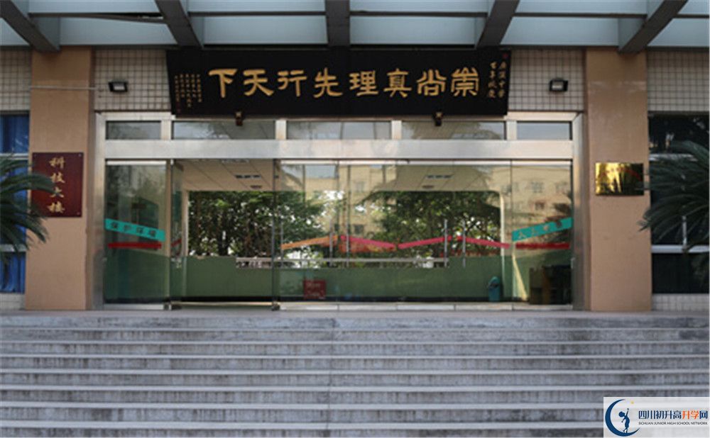 廣漢中學(xué)今年的學(xué)費(fèi)怎么收取，是否變化？