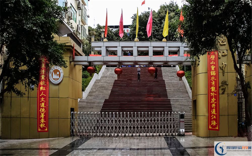 2020年通江中學(xué)中考考試時間是否有調(diào)整？
