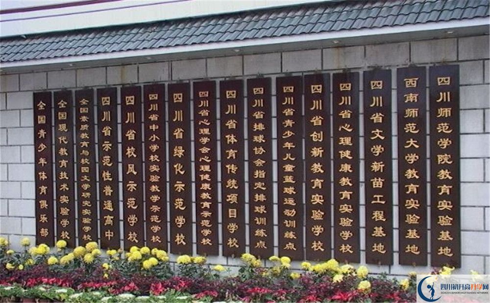 2020年宜賓市第一中學(xué)初升高考試時間是否有調(diào)整？