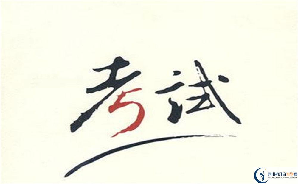2020隆昌縣第八中學(xué)初三畢業(yè)時(shí)間如何變化？
