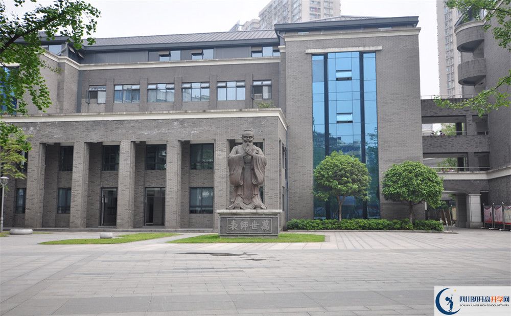 樹德中學招生簡章是什么？