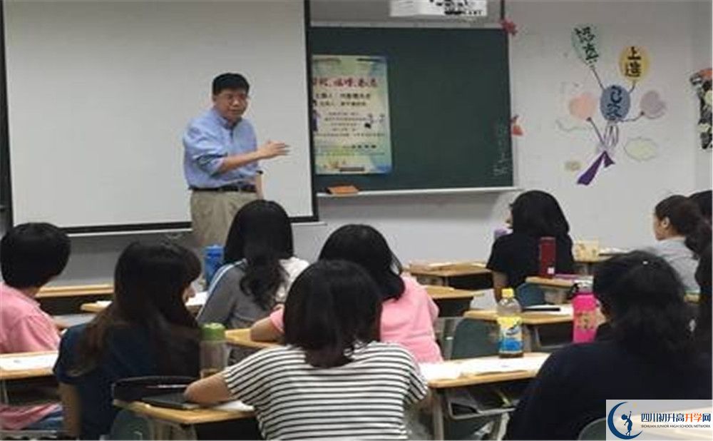 樹(shù)德光華2019中考錄取分?jǐn)?shù)線(xiàn)是多少？