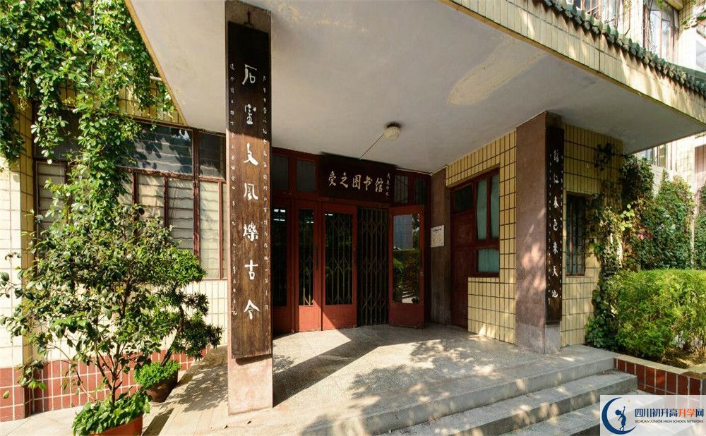 成都石室中學(xué)學(xué)費(fèi)多少？