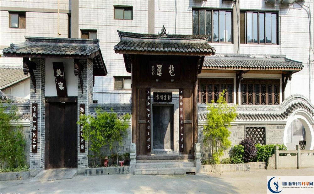石室中學(xué)地址屬于哪個(gè)區(qū)？