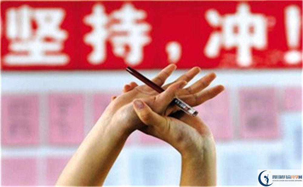 成都18中中考錄取分?jǐn)?shù)線是多少？