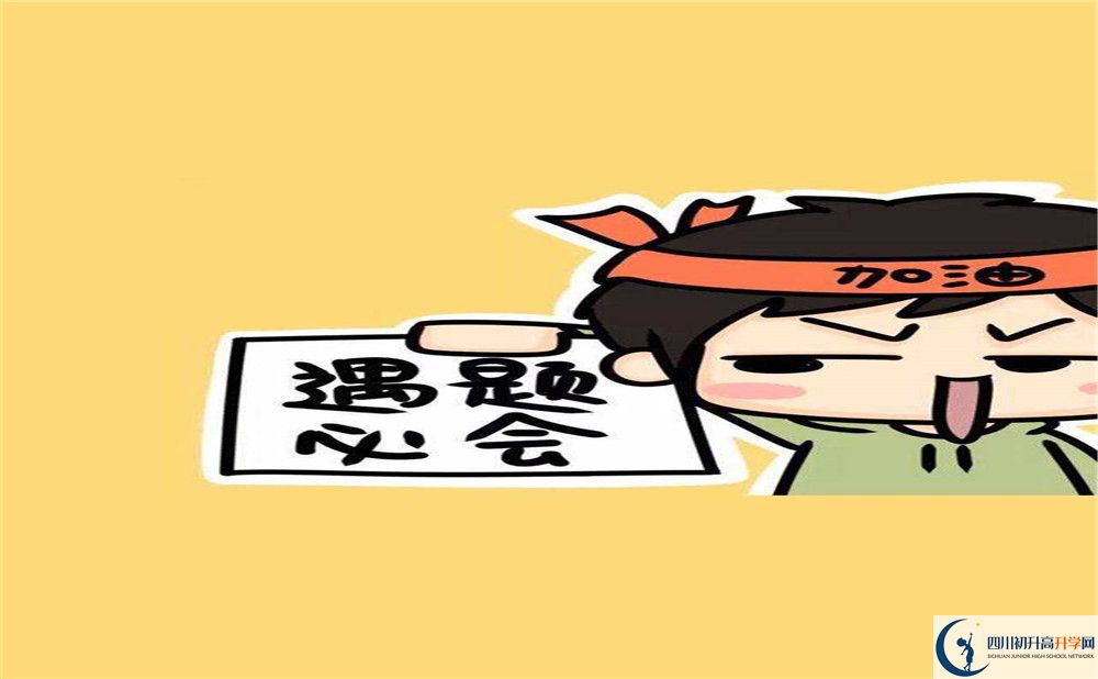 蒼溪實驗中學2020暑假放假時間安排是什么？