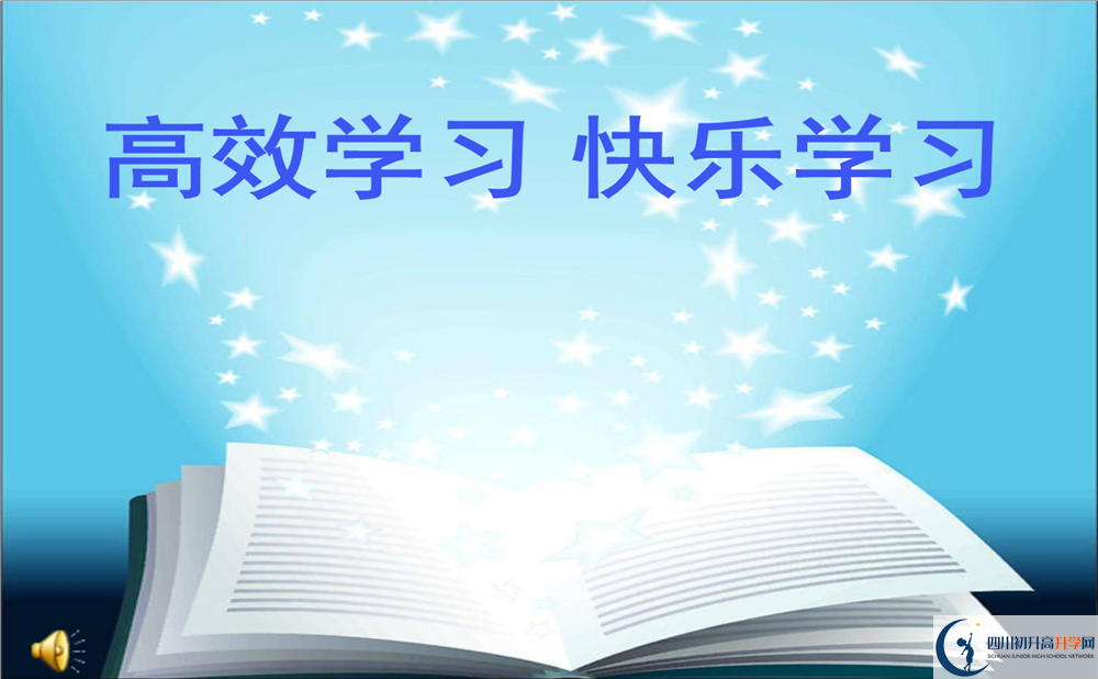 2020廣元天立國(guó)際學(xué)校初升高錄取線是否有調(diào)整？