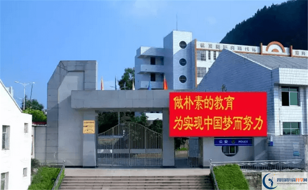 閬中市水觀中學2020暑假放假時間安排是怎么樣的？