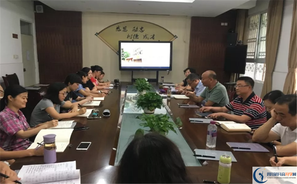 成都三十三中學中考分數(shù)高不高？