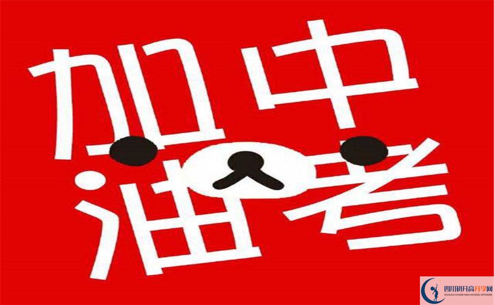 廣元實(shí)驗(yàn)中學(xué)2020年清華北大人數(shù)是多少？