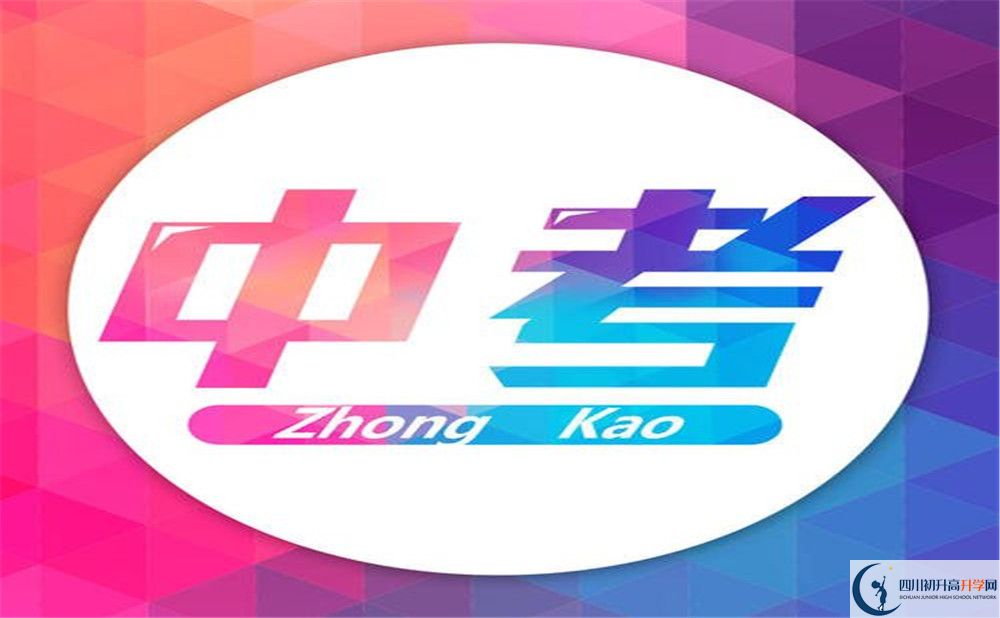 劍門(mén)關(guān)高級(jí)中學(xué)高一多久放一次假？