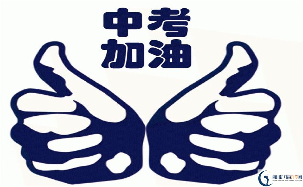 南部縣伏虎中學(xué)2020年清華北大人數(shù)是多少？