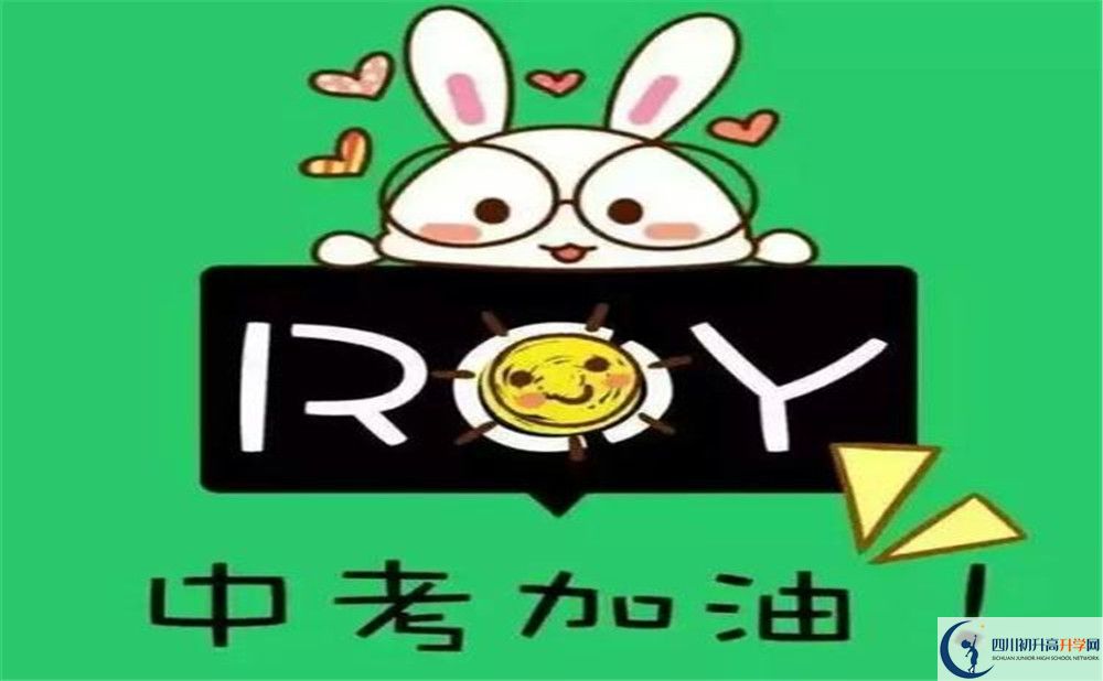 七寶寺中學(xué)2020清華北大錄取學(xué)生多少？