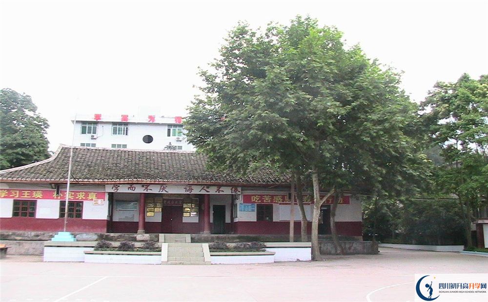 巴州區(qū)茶壩中學2020暑假放假時間安排是怎么樣的？