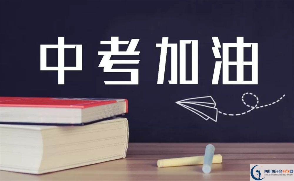 北大成都附屬實(shí)驗(yàn)學(xué)校2020暑假放假時(shí)間安排是怎么樣的？