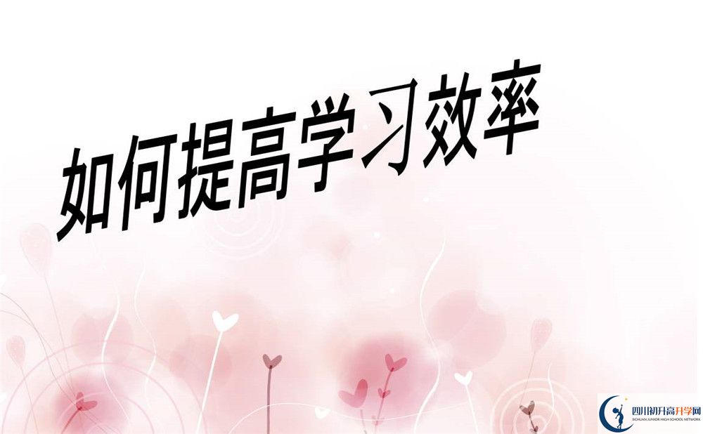 成都大學附屬中學高中部電話是多少？