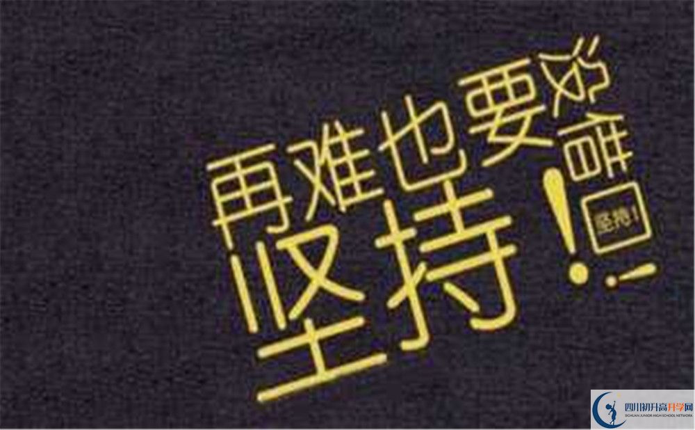 2020年石室中學(xué)北湖校區(qū)住校嗎？