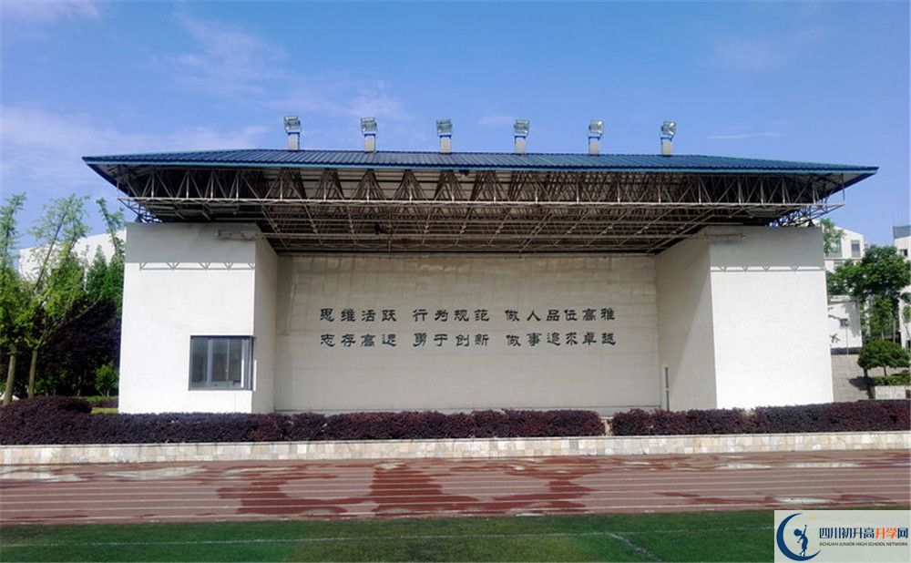 2020年成都實(shí)外西區(qū)學(xué)費(fèi)是多少？