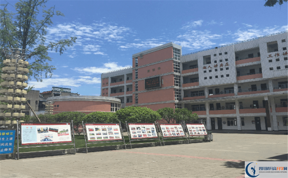 成都市籍田中學2020年是不是重高？