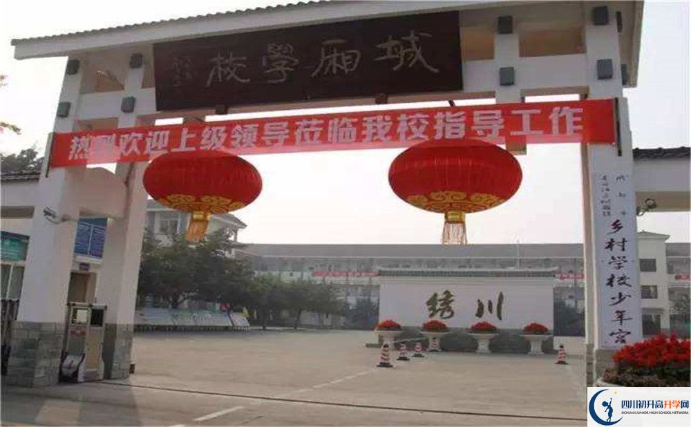 城廂中學(xué)2020年排名高不高？