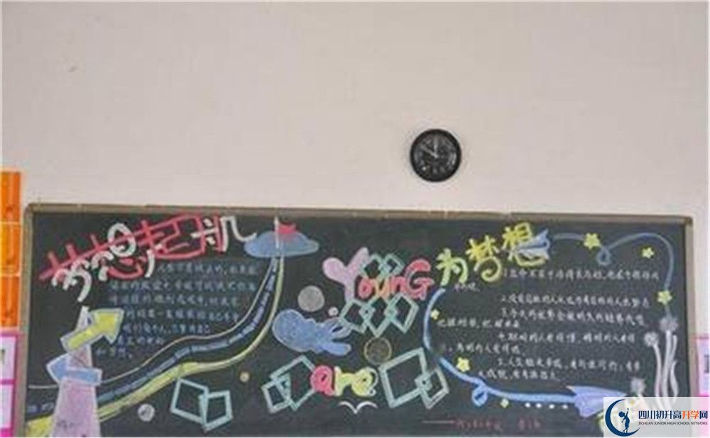 2020年成都七中實驗學校高中排名是多少？