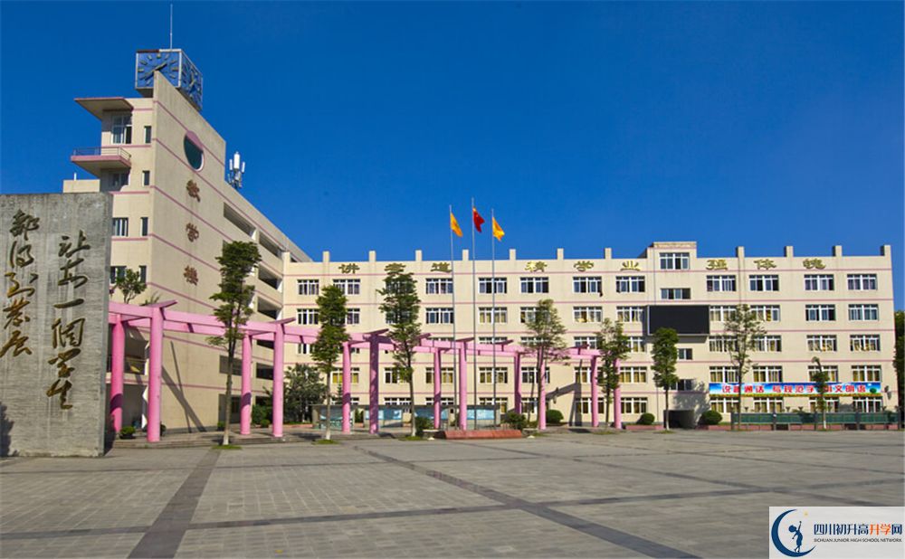 溫江二中2020年學費一學期多少錢？
