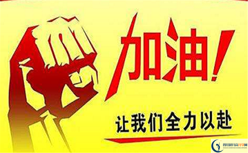 2020年青城山高中錄取分?jǐn)?shù)線是多少？