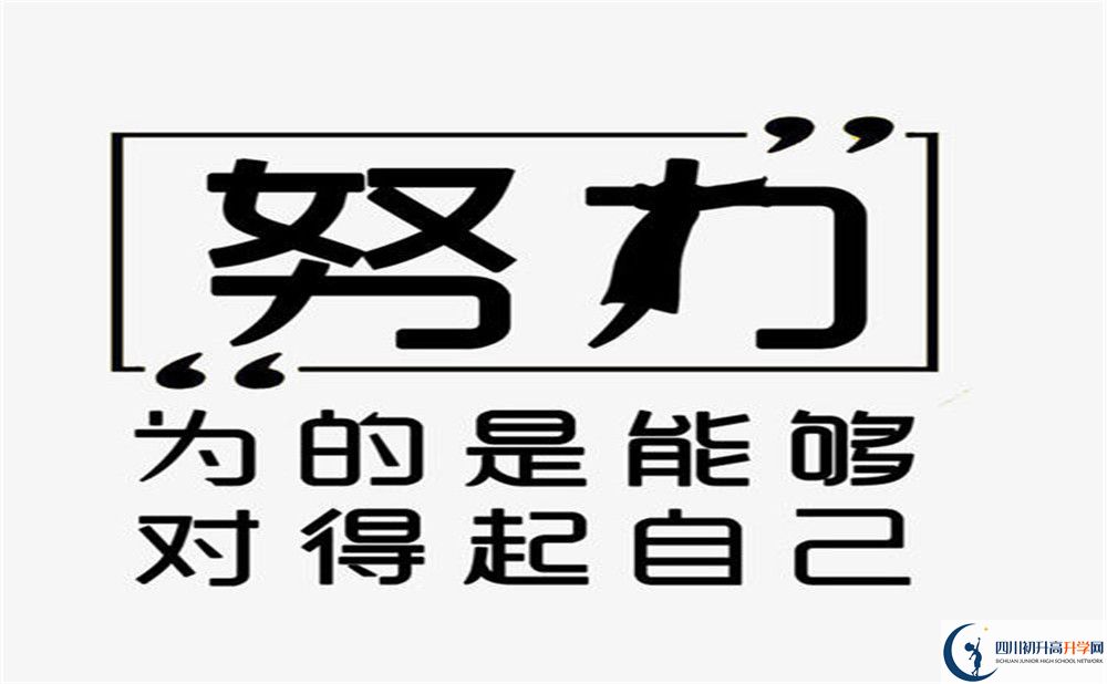2020年成都第七中學(xué)一年學(xué)費(fèi)多少？