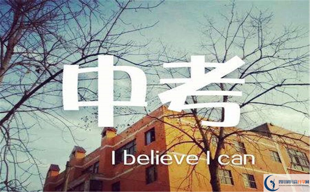 2020年師大一中龍泉校區(qū)收分線是多少？