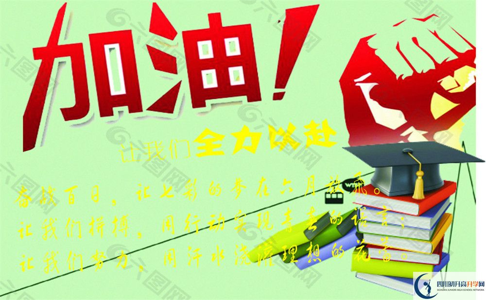 2020年成都石室中學(xué)北湖校區(qū)住宿情況怎么樣？