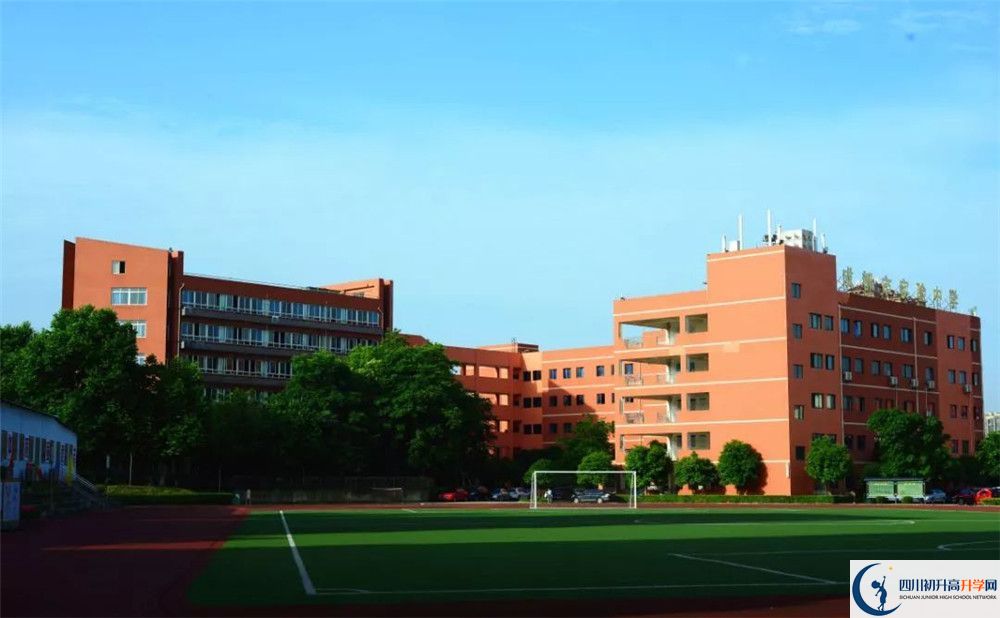 成都市實驗中學2020年學費多少？