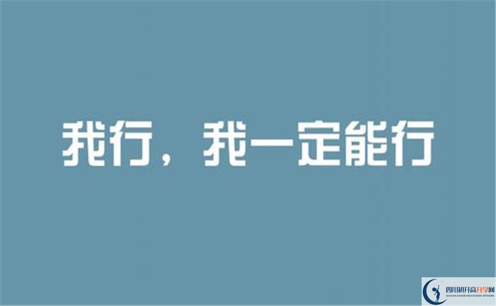 2020年成都龍泉二中收費是多少？