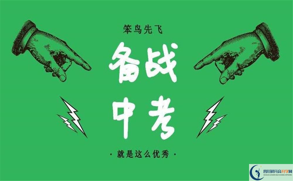 2020年實(shí)外西區(qū)高考升學(xué)率怎么？