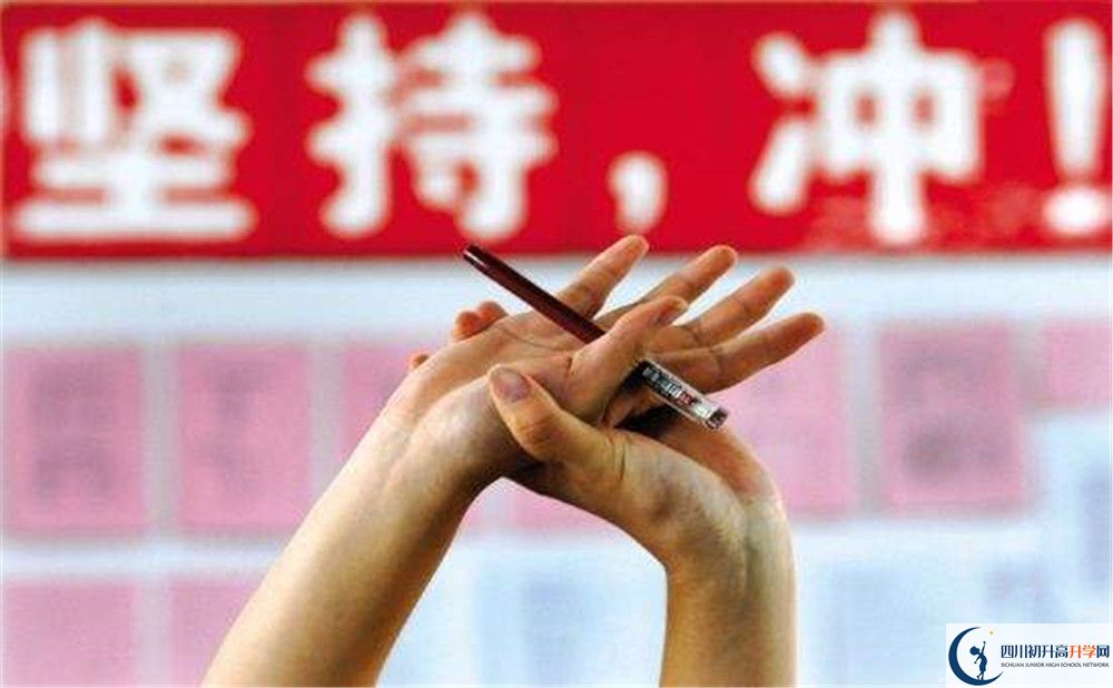 2020年成都南開(kāi)為明學(xué)校收費(fèi)標(biāo)準(zhǔn)是多少？