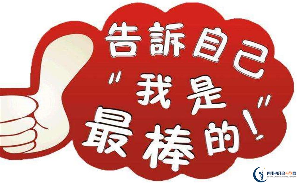 2020年成都南開為明學(xué)校好嗎？