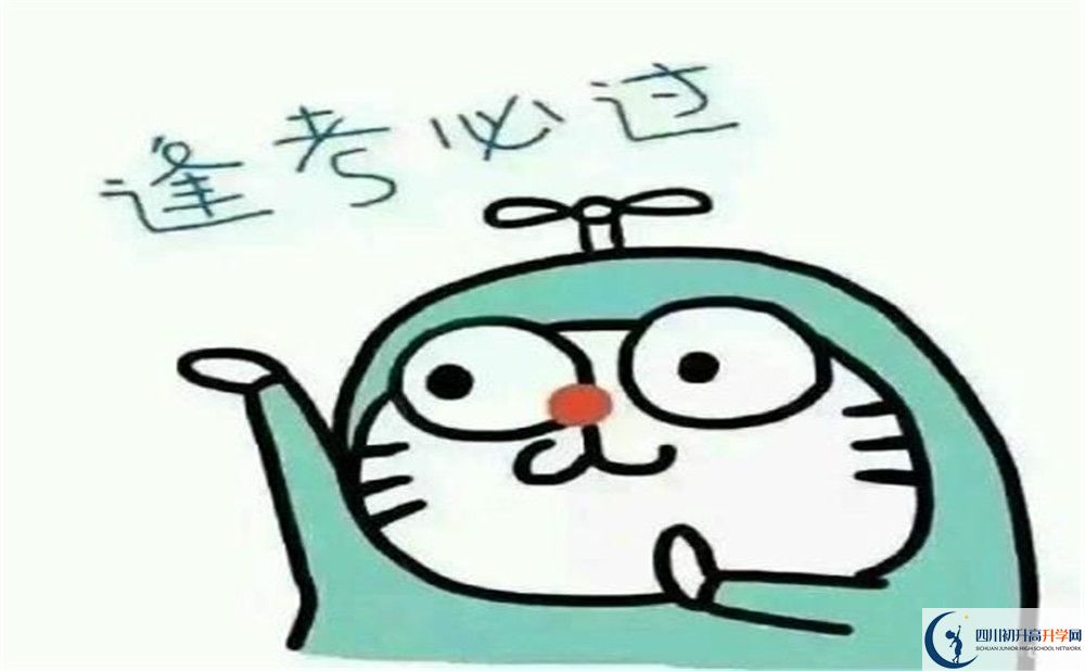 2020年新都巴德美際學(xué)校學(xué)費(fèi)是多少？